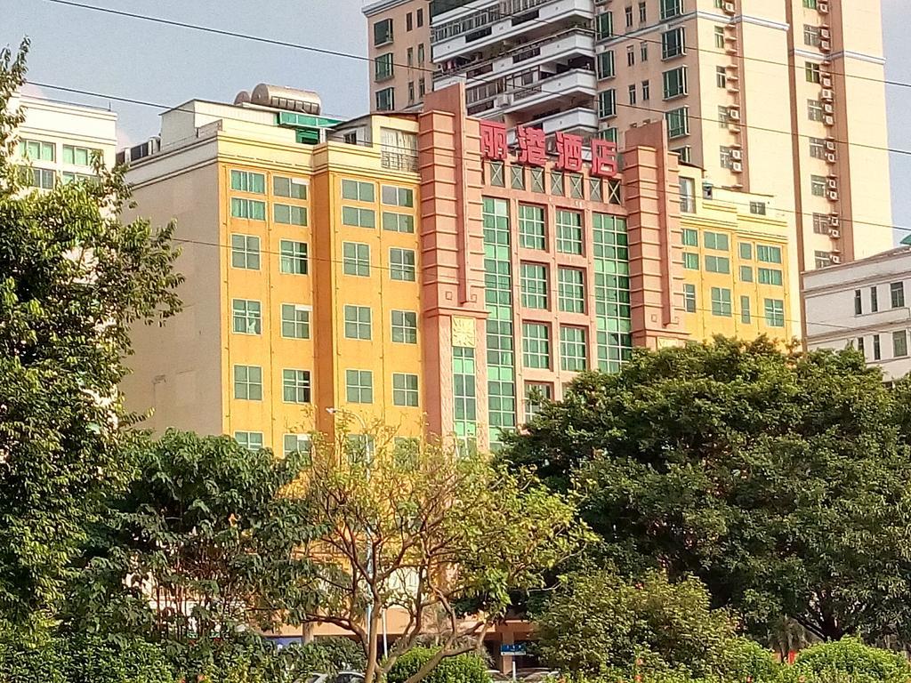 Guangzhou Li Gang Hotel Cantón Exterior foto